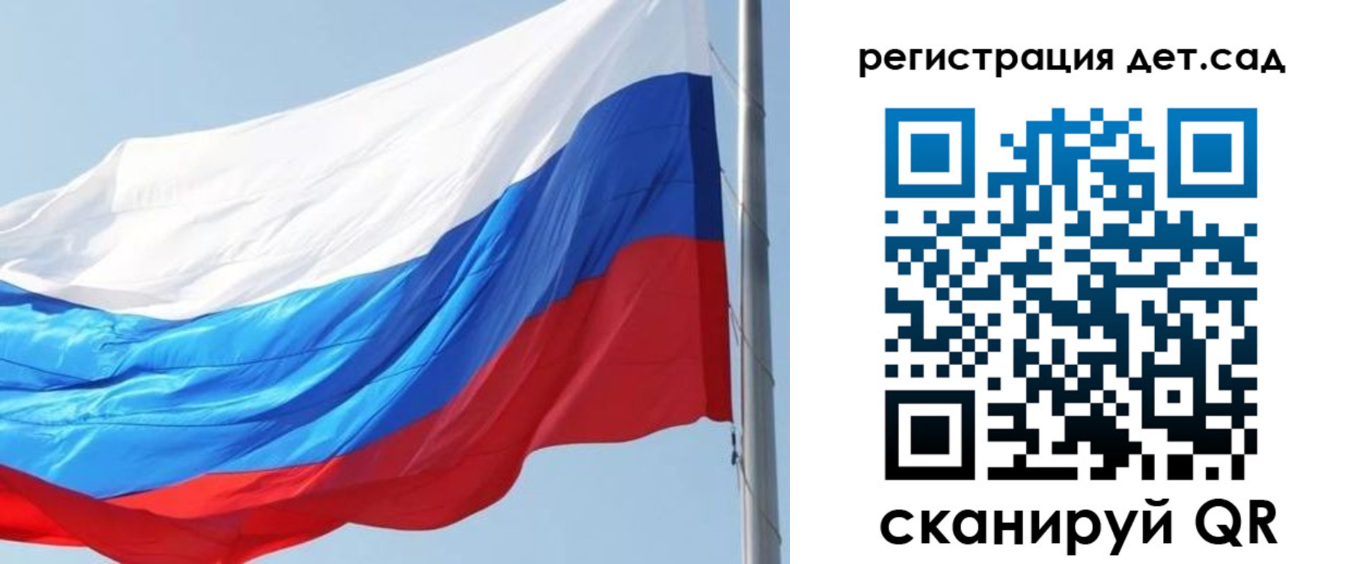 временная регистрация гарантия в Ивановской области