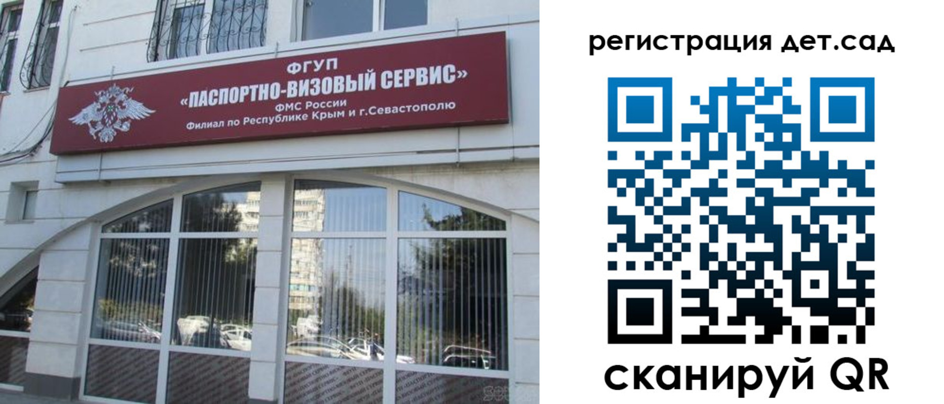 миграционный учет в Ивановской области
