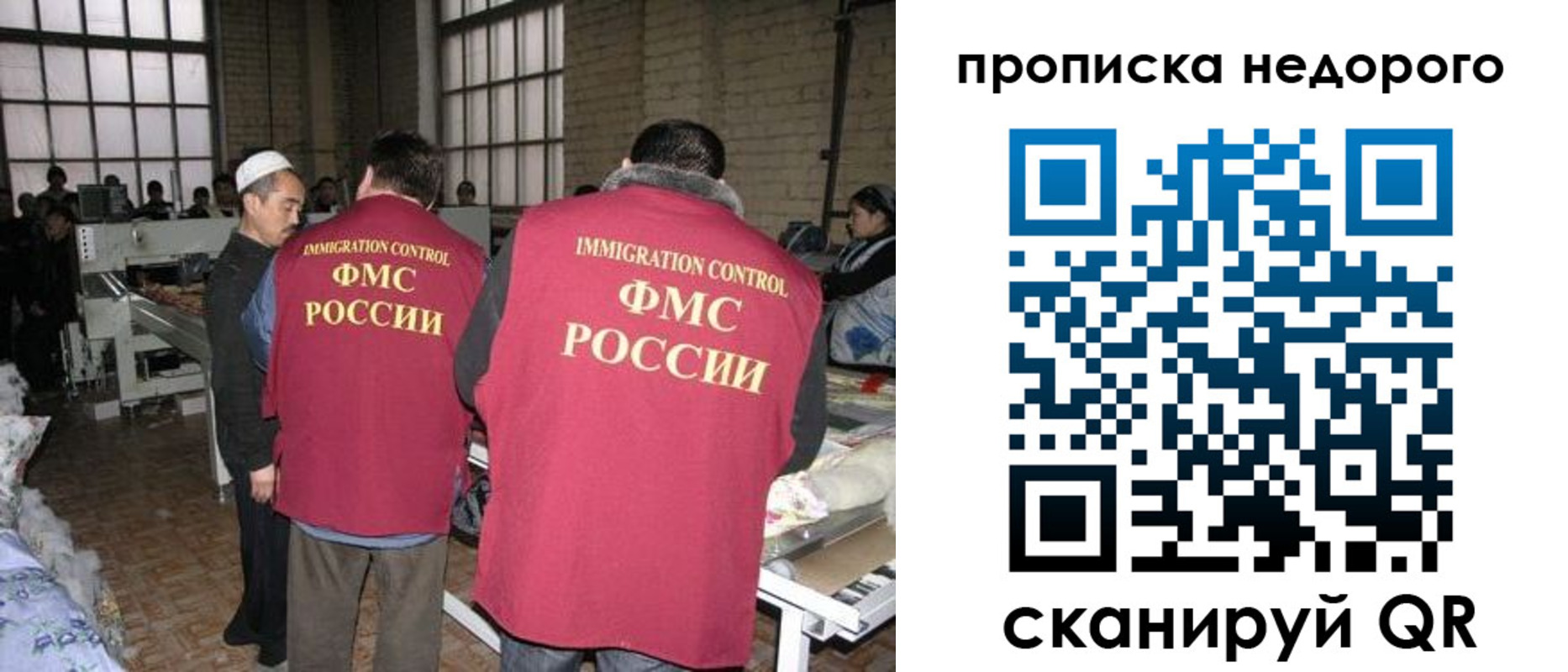 форма 3 в Ивановской области